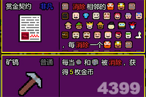 喵喵Run下载